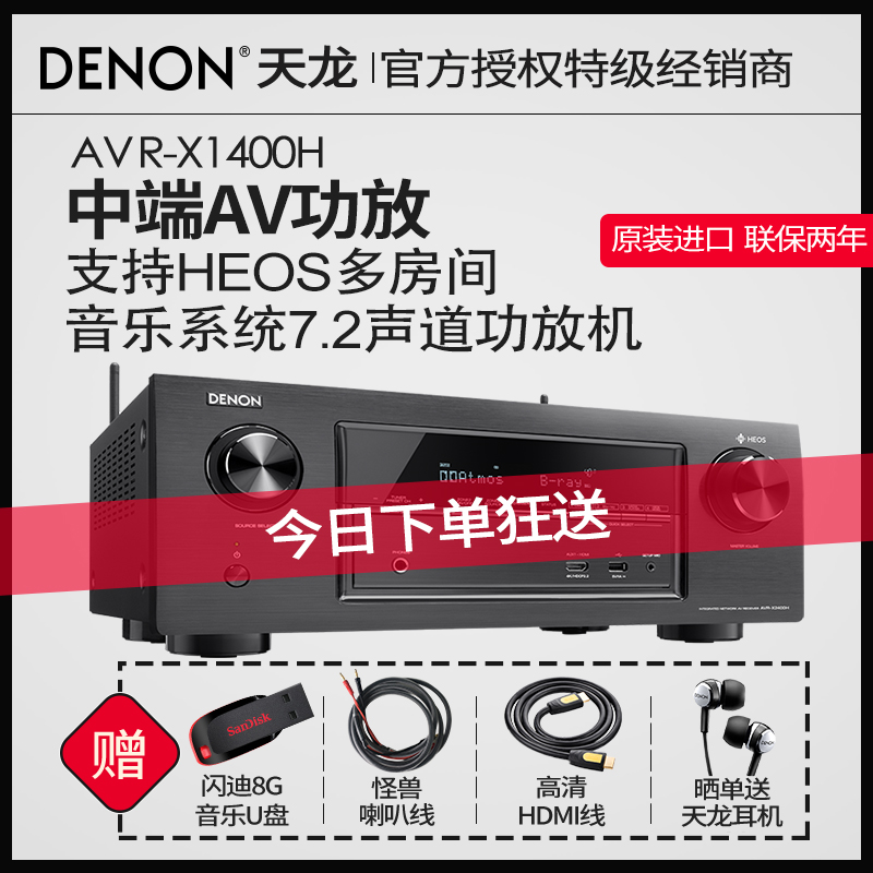 X1400