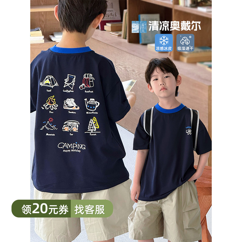 伊万童装夏季新品清凉珠地棉上衣