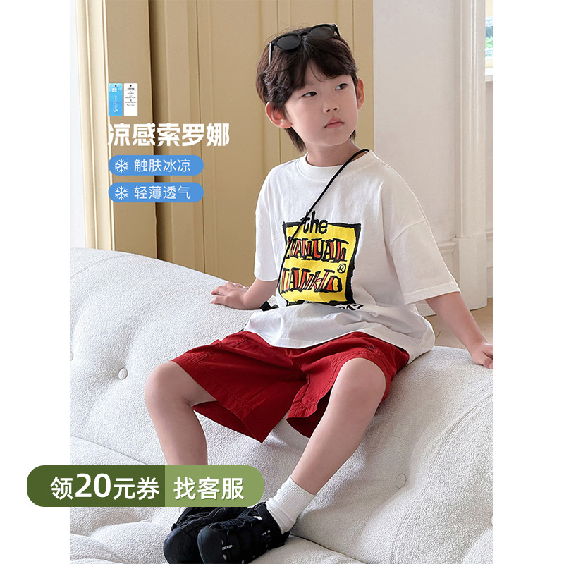 伊万童装夏季新品凉感舒适上衣