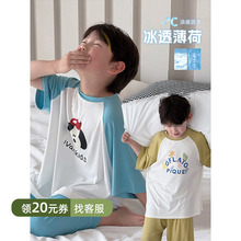 男童清凉透气莫代尔家居服ivan家童装2025夏装中大童短袖中裤睡衣