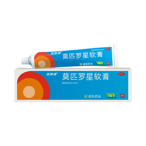 [匹得邦]莫匹罗星软膏2%*10g*1支/盒毛囊炎止痒湿疹疖肿皮肤感染