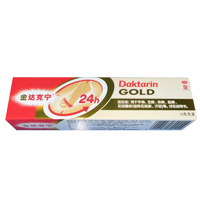【金达克宁】酮康唑乳膏2%*15g*1支/盒股癣手癣花斑癣足癣体癣图片