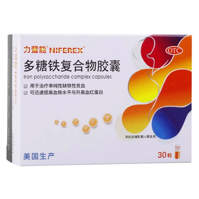 【力蜚能】多糖铁复合物胶囊0.15g*30粒/盒