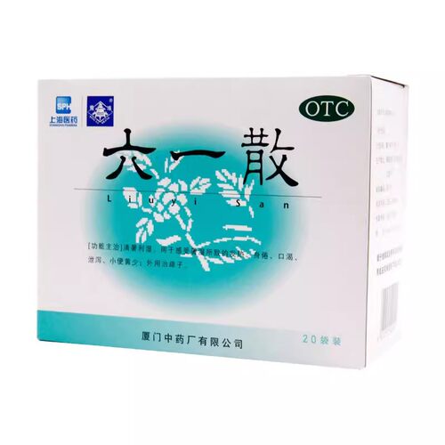 【鼎炉】六一散9g*20袋/盒