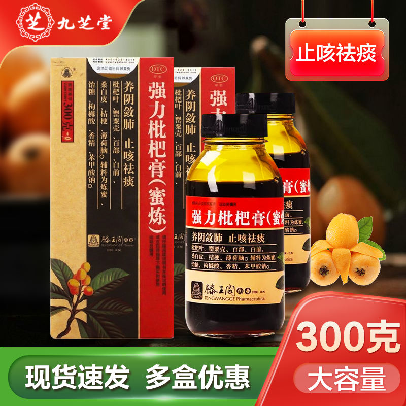 连锁大药房发货  正品保障