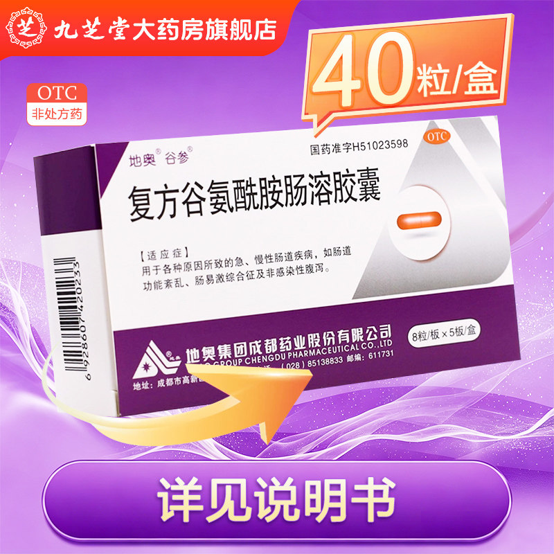 2026年谷氨酰胺哪个牌子好，谷氨酰胺十大品牌排行榜与选购避坑指南