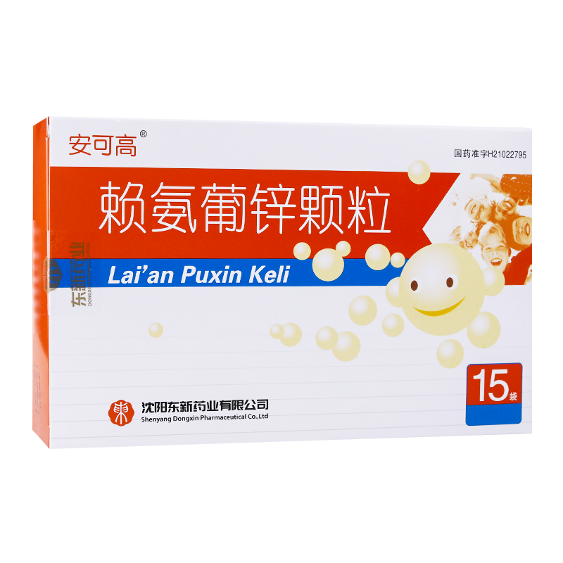 安可高赖氨葡锌颗粒15袋用于防治小儿缺乏赖氨酸和锌引起的疾病