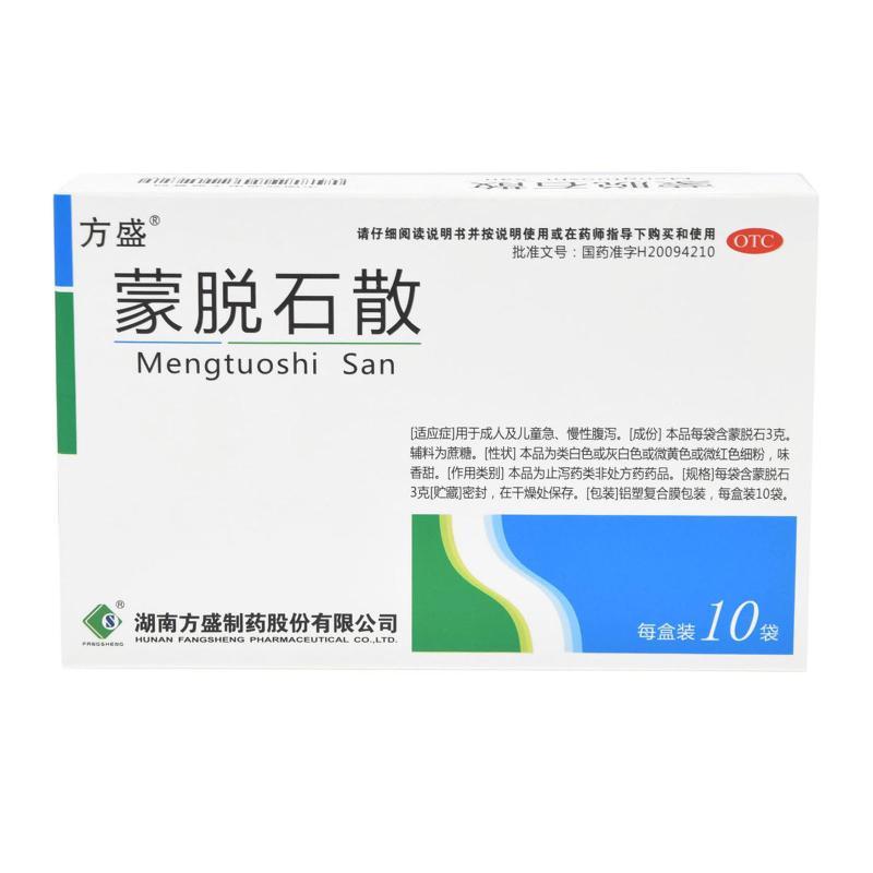 方盛 蒙脱石散 3g*10袋/盒图片