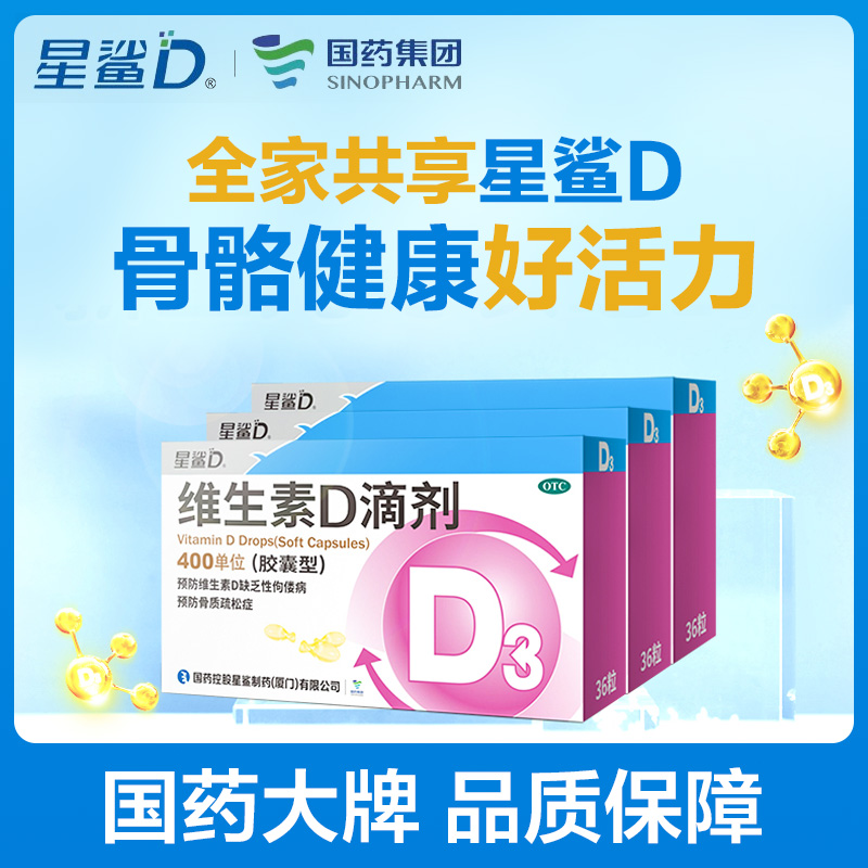 连锁大药房发货   正品保障