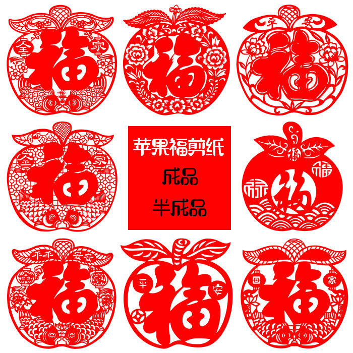 李老师剪纸材料包手工成品
