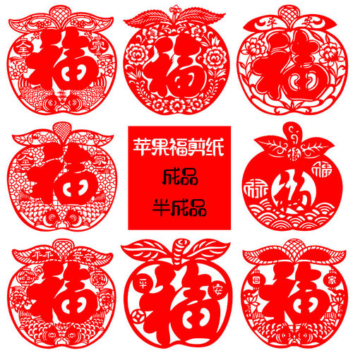 李老师剪纸材料包手工成品