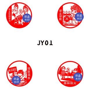 【发4张】学校安全教育剪纸成品交通安全防溺水高处危险镂空成品