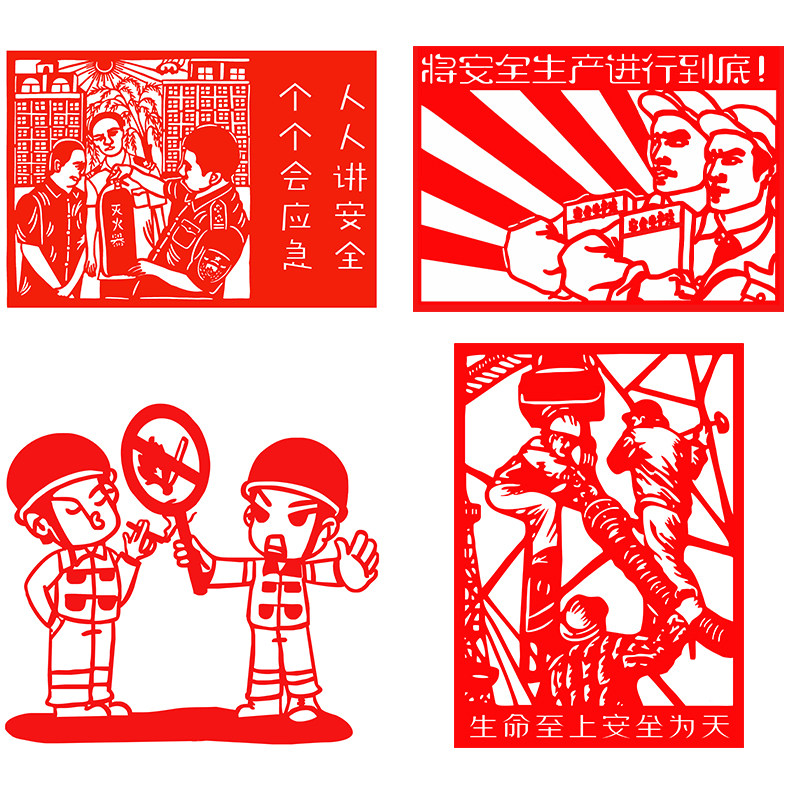 安全主题人人讲安全个个会应急