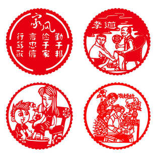 传统美德家风家训家规文明礼仪剪纸成品校园剪纸孝道中华传统刻画
