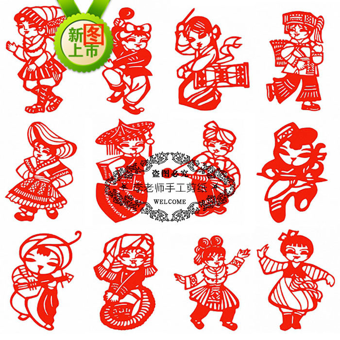 26张少数民族儿童剪纸打印黑白课
