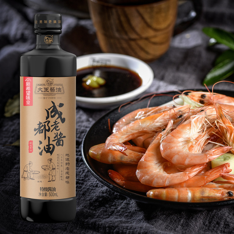 大王品牌成都老酱油特级酱油500ml高端酿制酿造酱油清炒醇香炖煮