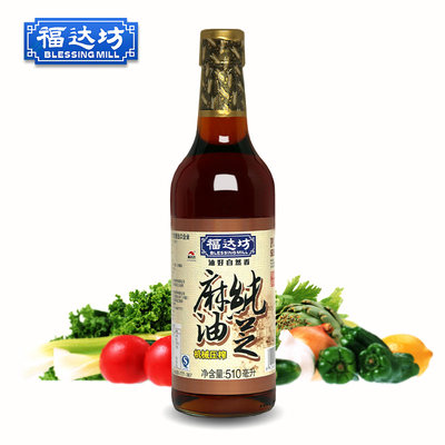 福达坊纯芝麻油510ml*1瓶香油纯麻油凉拌炒菜蘸料香油