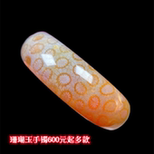 缘玉石魂珊瑚玉手镯天然玉镯子冰透女款 民族风半宝石饰品礼物 宽版