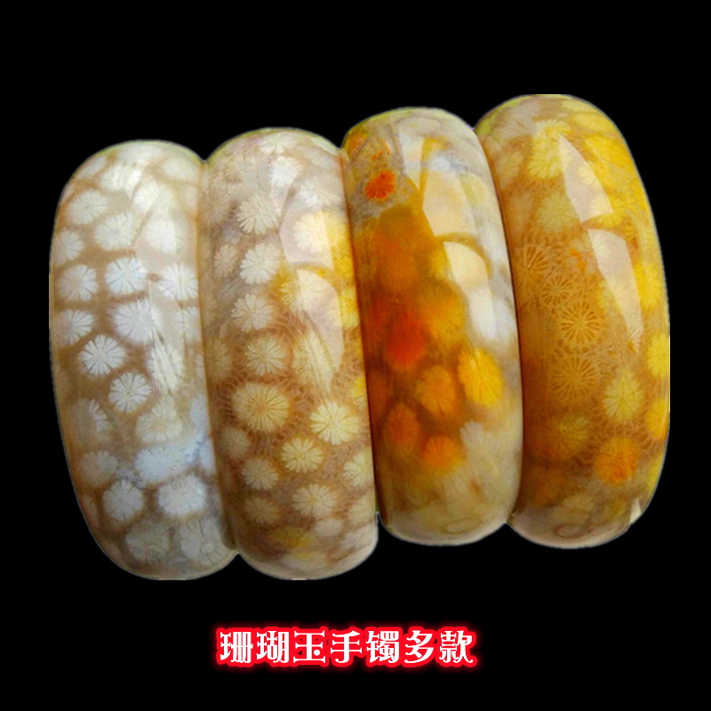 印尼珊瑚玉手镯天然菊花石手环女宽版妈妈玉镯子民族风半宝石饰品