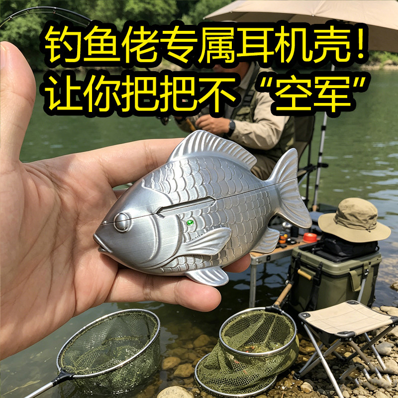 AirPodsPro1/2鱼形防丢耳机套