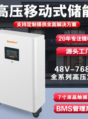 高压储能电池VVVvv小型工商业光伏V三相逆变器