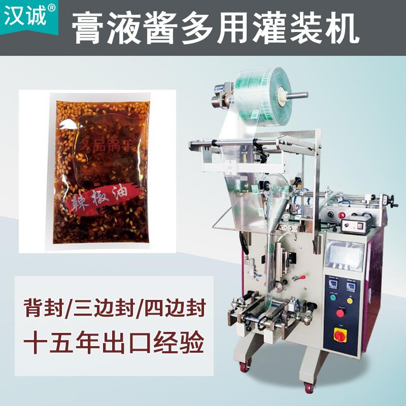小袋液体方便面酱料包装机全自动陕西凉皮辣椒油包装机厂家