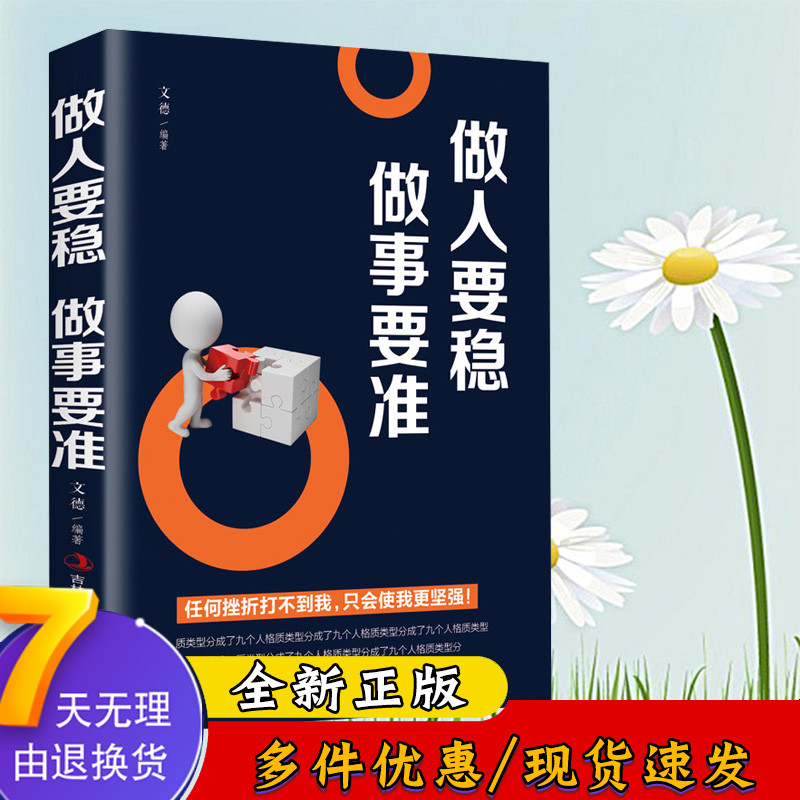 活动来了 88专区任选3本20 5本29.8