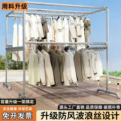 晾衣架落地家用镀锌钢管户外室外阳台挂衣简易双杆水管晾衣晒被架
