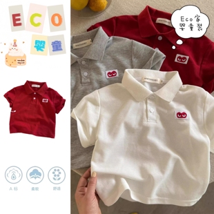 a类棉短袖 Eco儿童polo衫 2025夏男女童日系潮爱心T恤宝宝洋气翻领