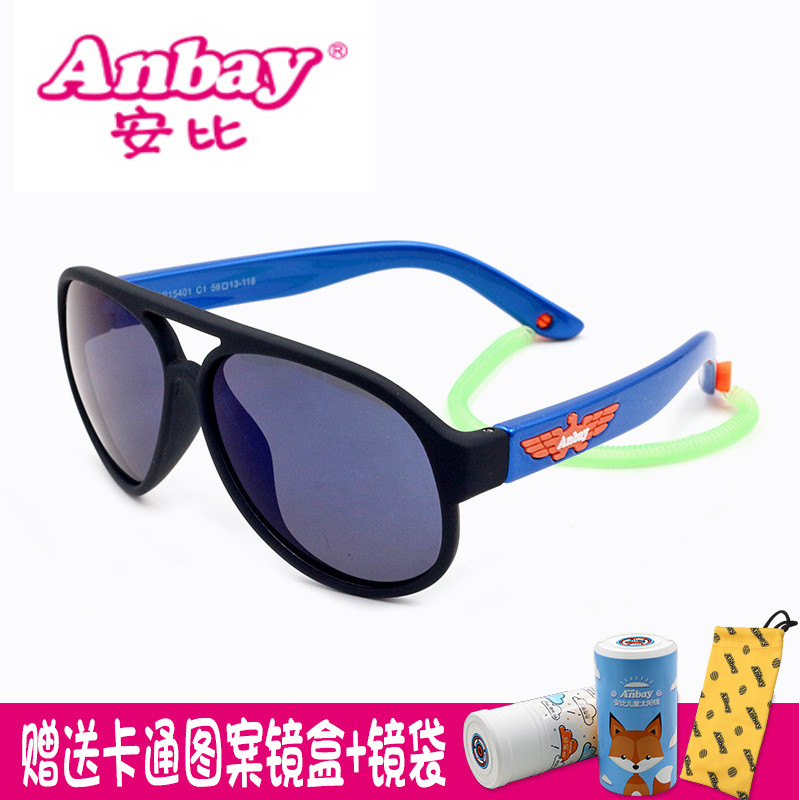 Anbay安比儿童太阳镜 男女童潮酷大框宝宝偏光蛤蟆镜墨镜 AP15401