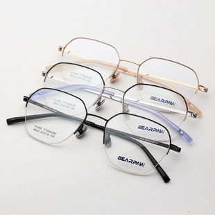 BEARPAW比派 眼镜框钛时尚金属多边形男女超轻半框光学眼镜架9620