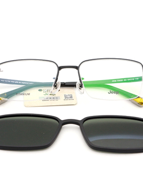 Jeep吉普磁铁套镜 磁吸偏光夹片半框眼镜框架近视太阳镜男T9032