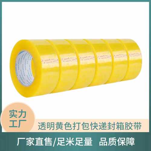 印刷LOGO压缩卷包床垫塑料拆信刀