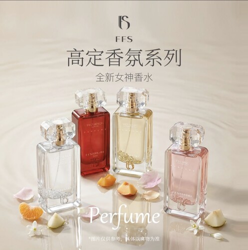FFS双面情人淡香持久留香香水