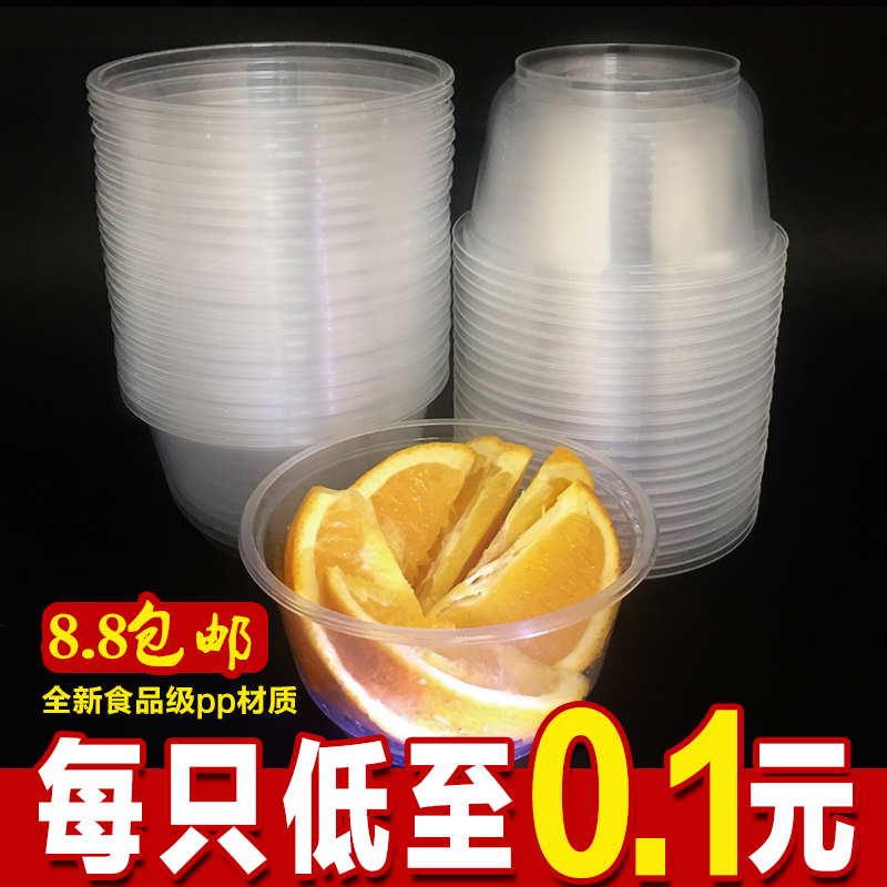 商用加厚结婚酒席带盖打包餐盒