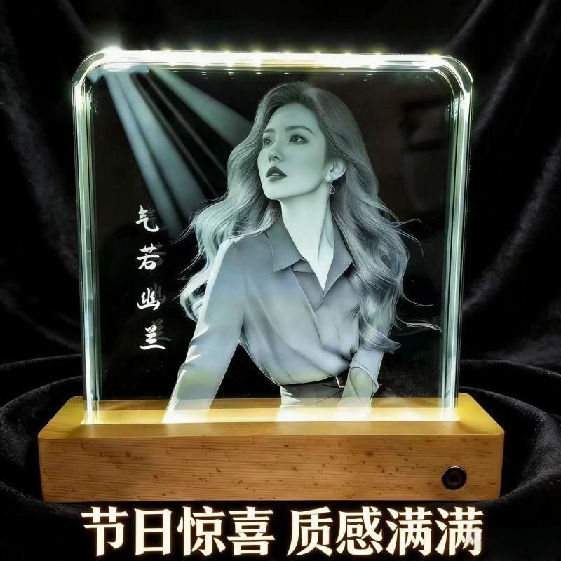 定制水晶玻璃内雕照片生日礼物