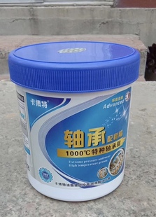 。卡博特长城润滑油脂耐高温1000度520 黄油车用机械轴承防锈齿轮