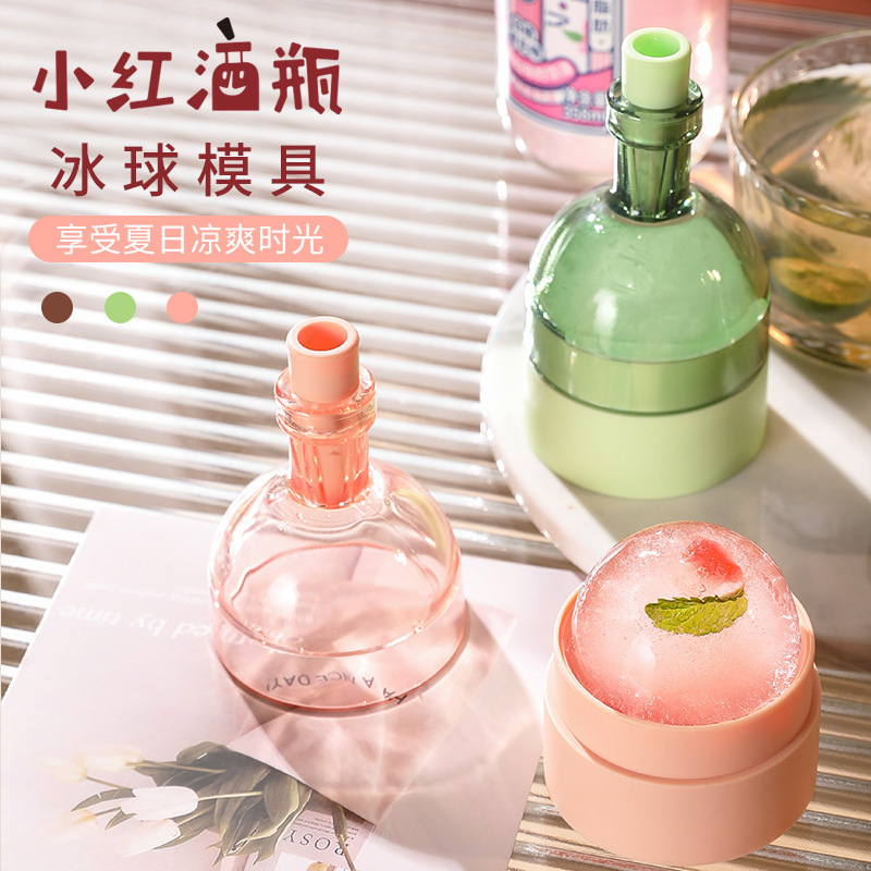 威士忌大号硅胶冰球模具圆形单孔