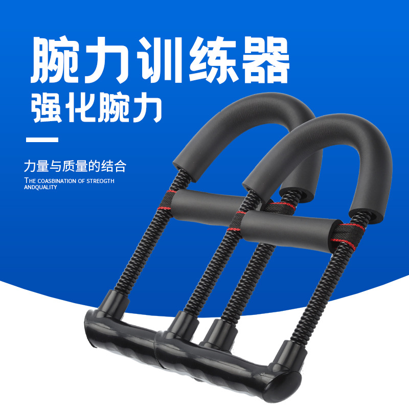 篮球投篮腕力训练器男小臂手腕