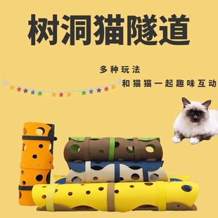 通用猫窝猫隧道逗猫玩具猫通道可拼接可折叠猫咪滚地龙可拆洗 四季