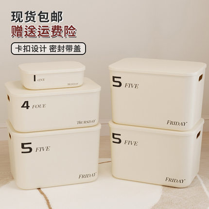 收纳箱家用整理神器密封带盖收纳衣服抽屉式宿舍大容量内衣收纳盒