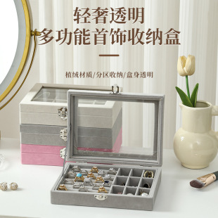 盒精美小巧防尘首饰盒 灰色首饰收纳盒家用放首饰手表耳饰戒指包装