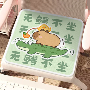 通用耐脏耐磨椅子垫 卡通冰丝坐垫办公室久坐透气防滑坐垫书房四季
