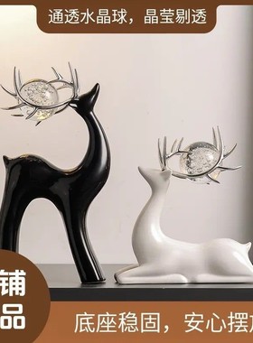创意麋鹿摆件轻奢高档客厅酒柜电