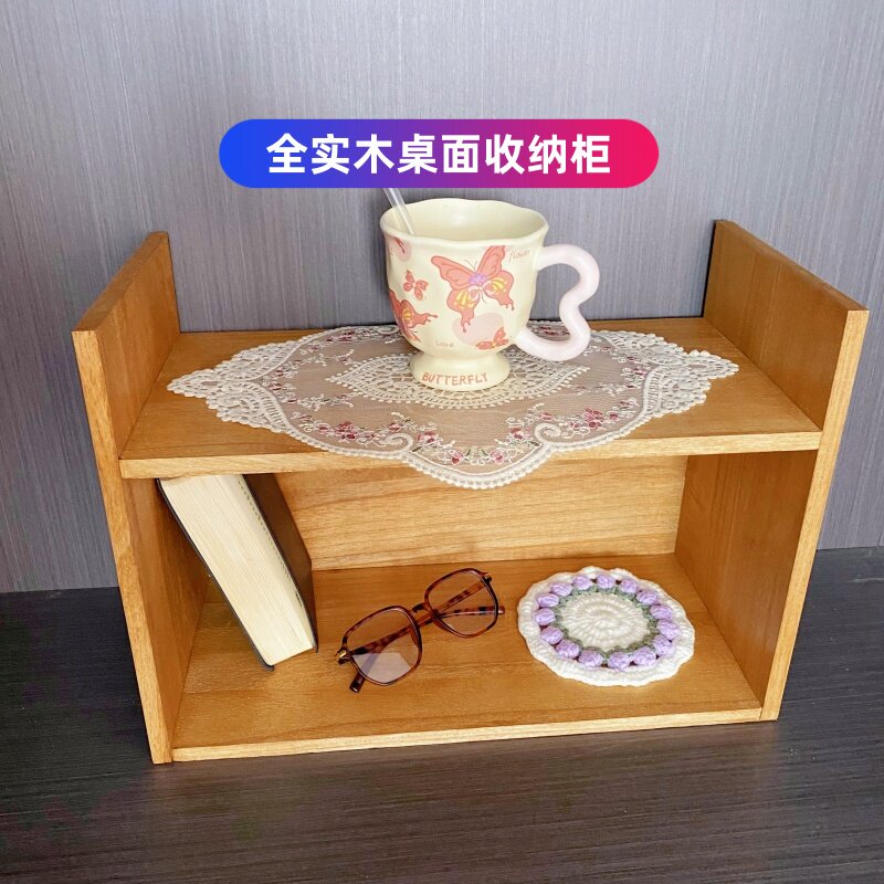 桌面收纳整理柜木制无害木蜡油