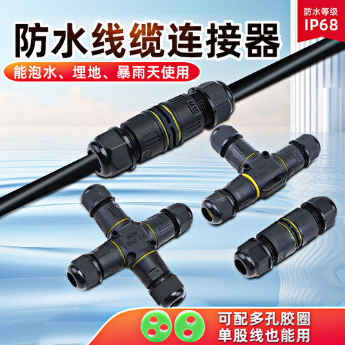 热销！能埋地能泡水现货速发