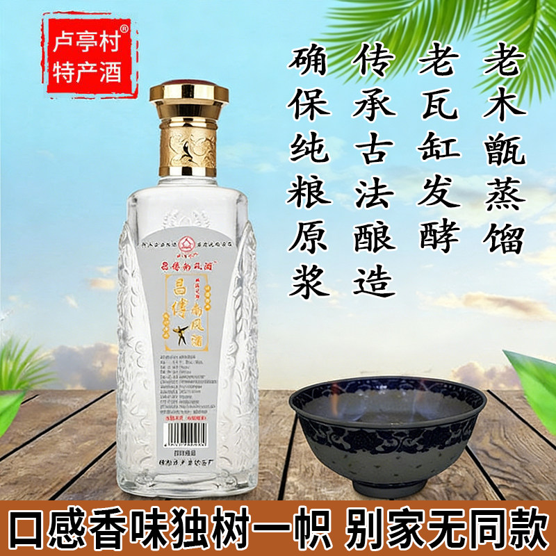 农家自酿纯粮食酒原浆老酒江西正宗糟香白酒瓶装窖藏八年糟香原浆
