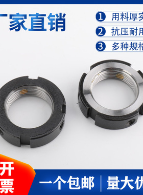 滚珠丝杆锁紧螺母径向止退防松R型防滑螺帽M12M15M20M25x1.0*1.5