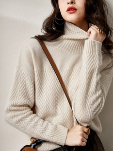 【品质货】戎美衣尚优雅柔美气质 人字纹 高领羊绒羊毛衫女加厚款