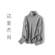 女加厚宽松慵懒欧货打底毛衣 戎美衣尚高领羊绒羊毛衫 断款 王